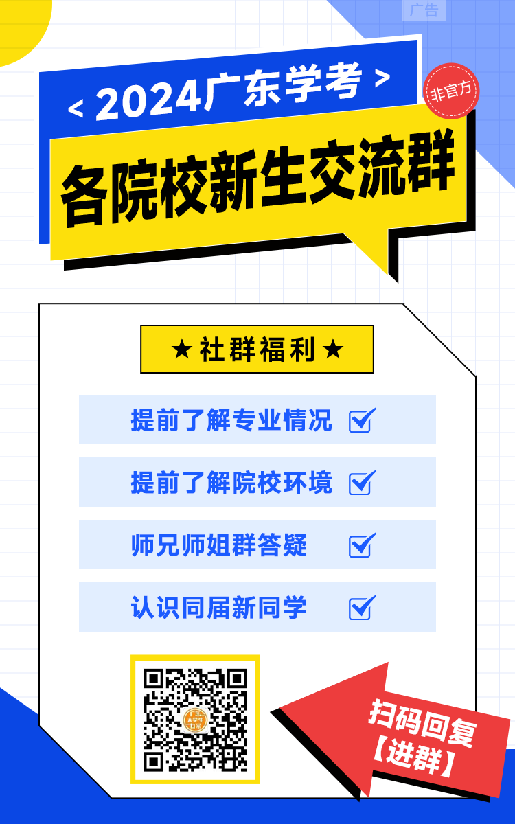 春季高考上不了好大专,“稳上本科的人凭什么要报春季高考?!” 第18张