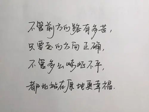 高考725分,看了她的时间表,拒绝“假勤奋”和 “假关心”! 第4张