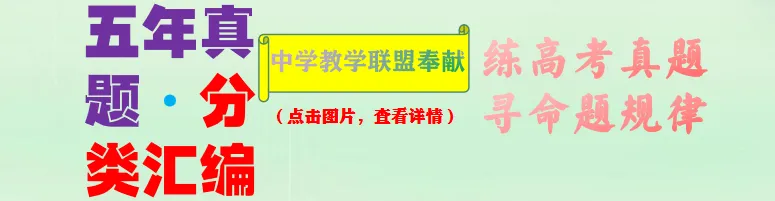 2024年教育部高考最新定调:高考要这样考,4个方面的考题要加强 第7张