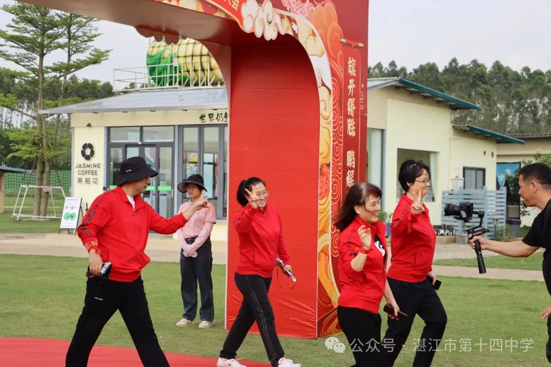 志行合一筑梦想,乐学笃行迎中考——湛江市第十四中学2024年中考百日快乐行 第5张