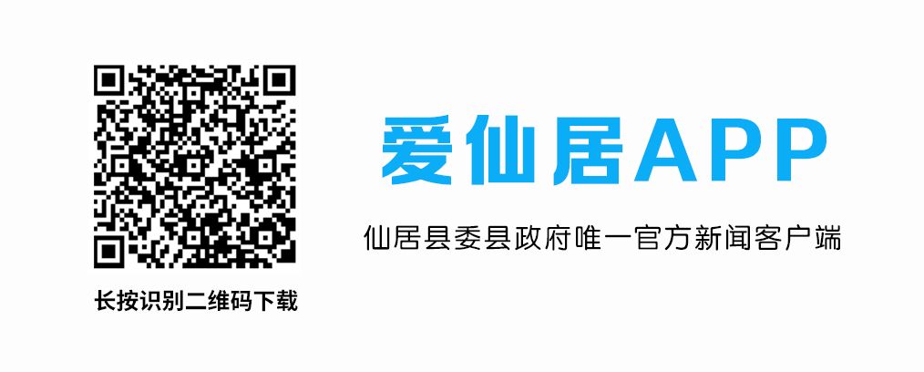 @仙居考生,今年的高考安排来了!这些信息需提前确认 第6张