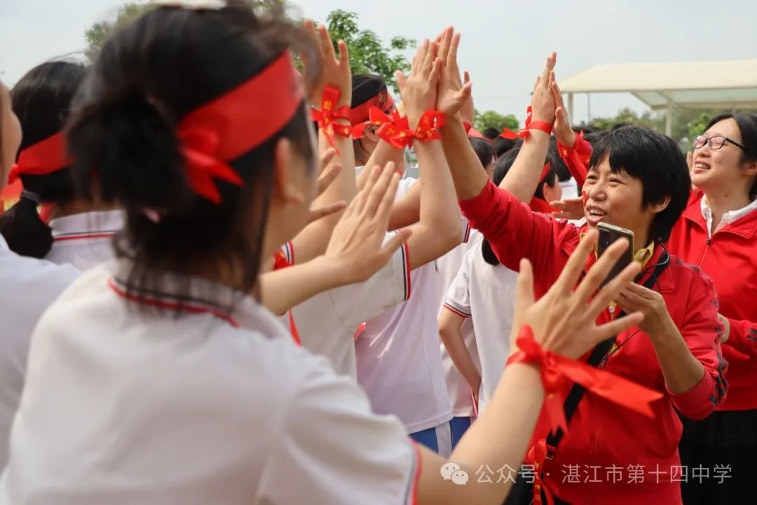 志行合一筑梦想,乐学笃行迎中考——湛江市第十四中学2024年中考百日快乐行 第34张