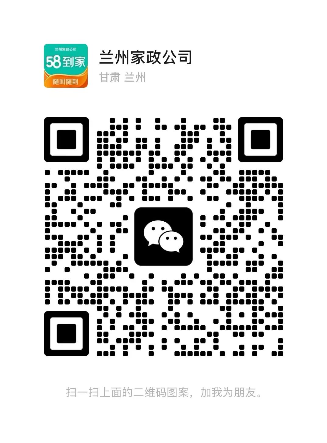 【兰州高考】2024年甘肃省普通高校招生适应性演练模拟填报志愿工作的公告 第26张