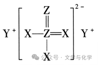 高考化学抢分秘籍-秘籍08元素性质与推断-练习1 第4张