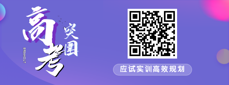 这篇文章,给你高考数学的一切资源,从预习到备考|「效率研究所」2分钟新人指南 第3张