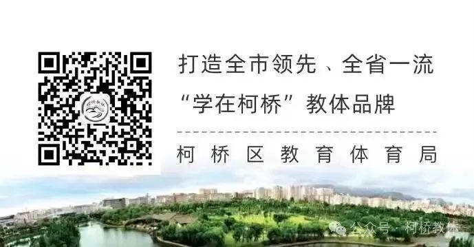 @柯桥考生:6月高考外语、选考信息确认和7月学考报名将启动 第3张