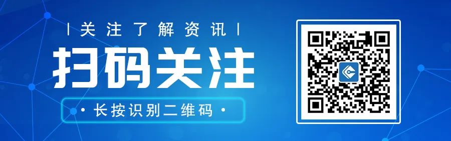 我省2024年春季高考征集志愿投档情况 第1张