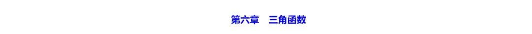 高考数学必考的中难题知识点【知识点+例题】 第27张