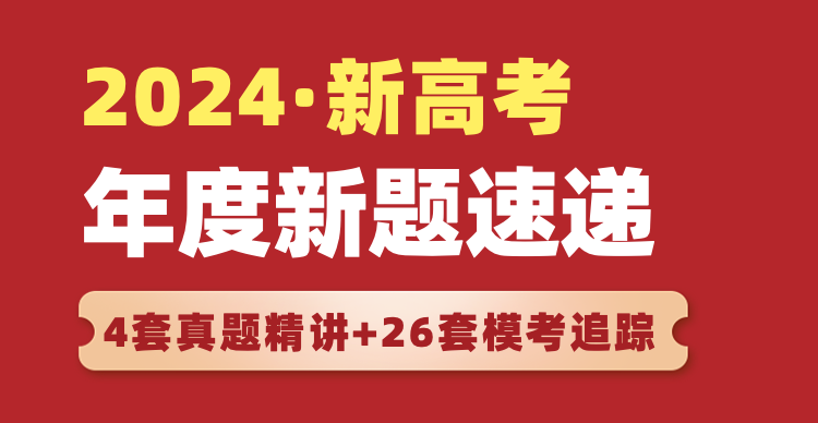 这篇文章,给你高考数学的一切资源,从预习到备考|「效率研究所」2分钟新人指南 第7张