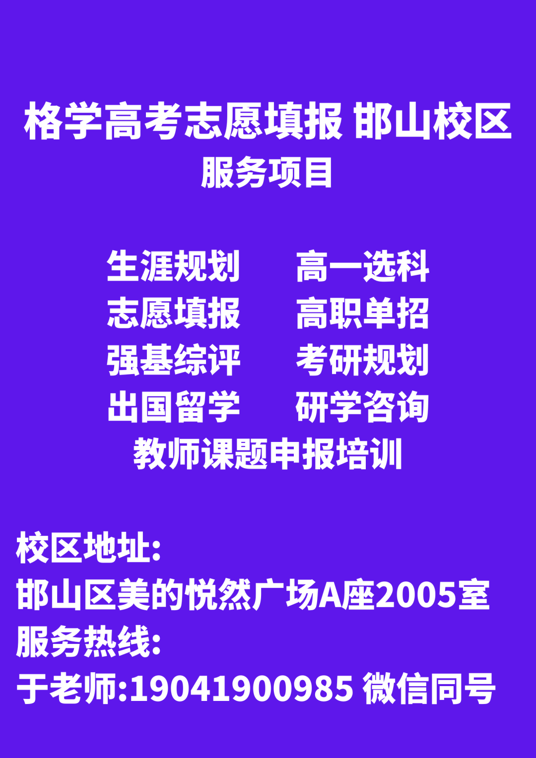 高考不足三个月,二轮复习翻盘攻略!九大科技巧助你逆袭! 第15张