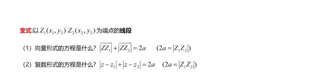 高考数学必考的中难题知识点【知识点+例题】 第69张