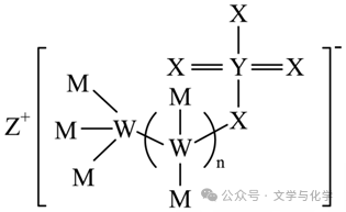 高考化学抢分秘籍-秘籍08元素性质与推断-练习1 第5张