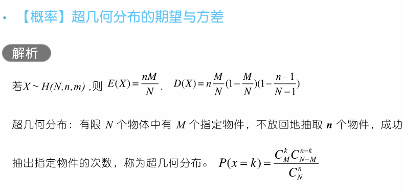 干货 | 高考数学80招! 第80张