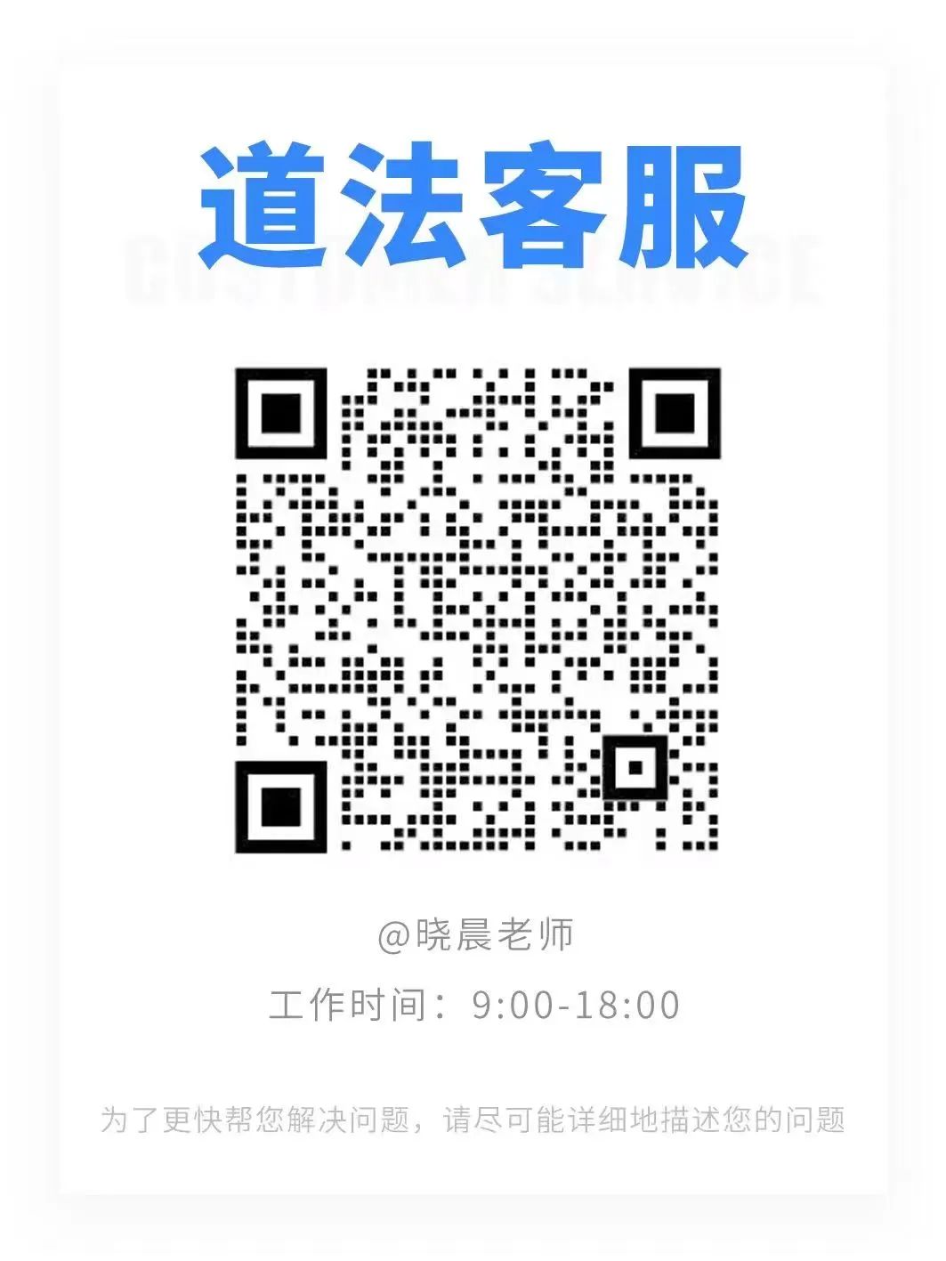 道法全套中考复习资料哪里找?复习课件+思维导图+背诵材料都在这!丨自营系列 第6张