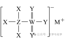 高考化学抢分秘籍-秘籍08元素性质与推断-练习2 第4张