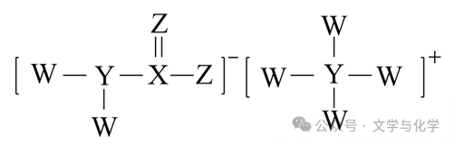 高考化学抢分秘籍-秘籍08元素性质与推断-练习2 第7张