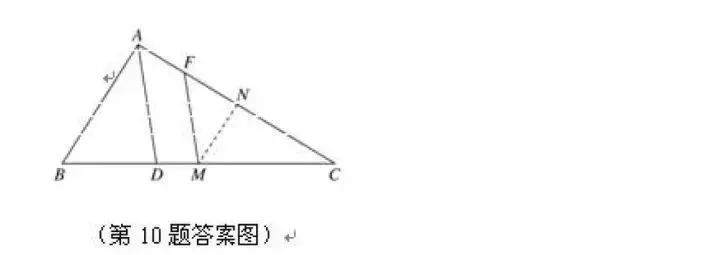 中考选择题和填空题解题技巧 第17张