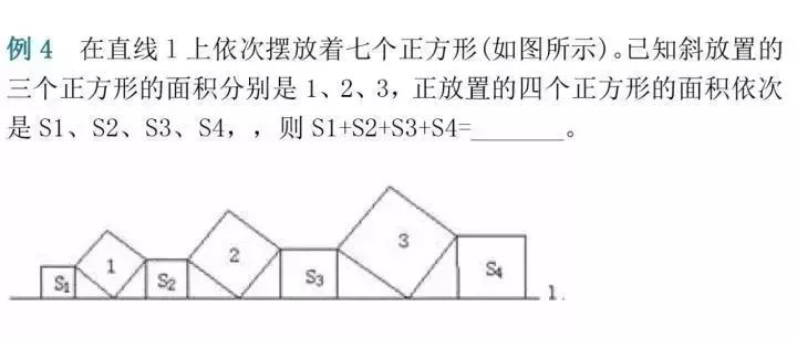 中考选择题和填空题解题技巧 第6张