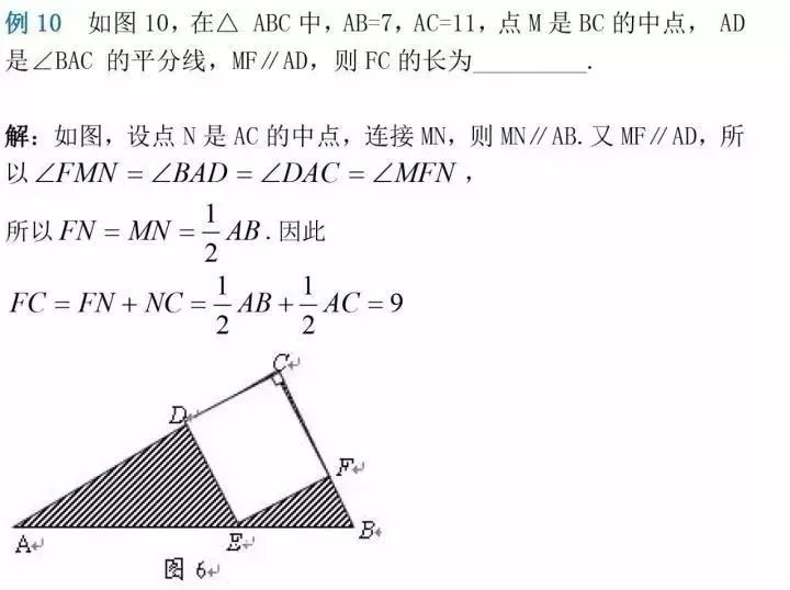 中考选择题和填空题解题技巧 第16张