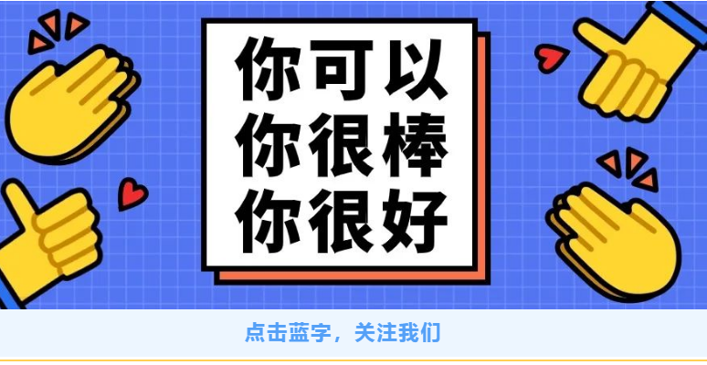 新高考“3+1+2”政策精准志愿填报,看这篇就够了!(一) 第1张