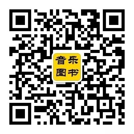 【新书发售】2023版《河南省高考练耳必备》、2023版《高考乐理全真模拟试卷》正式开售 第1张