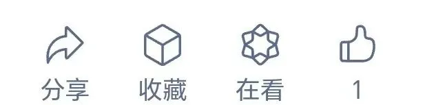 【高考地理】2020山东卷上汽集团的扩张经历,高考地理中的十九大工业问题 第18张