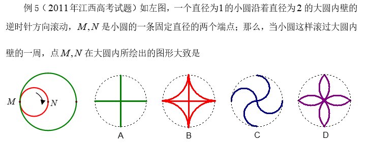 陶平生出过的高考题+正整数的结构讲稿 第5张