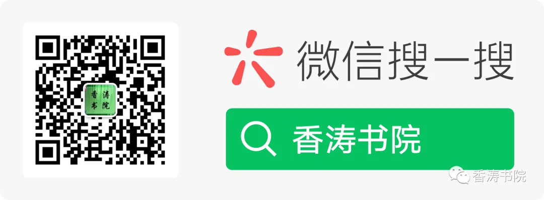 中考物理 | 一轮复习电学、热学九大专题知识点汇总 第2张