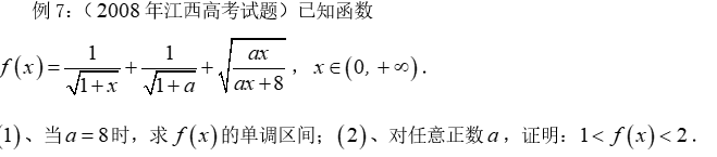 陶平生出过的高考题+正整数的结构讲稿 第7张