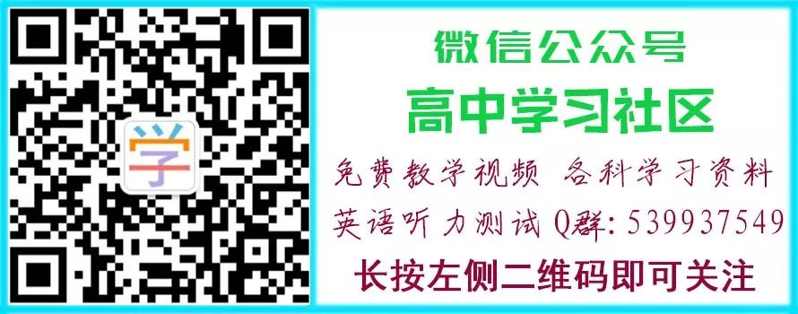 如何在高考前猛补弱势科目? 第1张