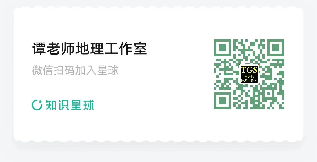 【高考地理】2020山东卷上汽集团的扩张经历,高考地理中的十九大工业问题 第17张