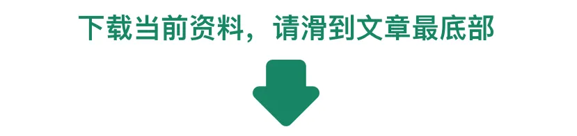 【中考刷题系列】——2014-2023年永州中考物理试卷+答案解析(免费领取) 第1张