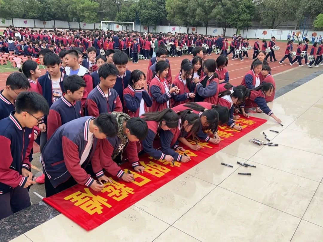 广汉市七一学校2024届中考誓师大会:青春正当时,逐梦向未来 第17张