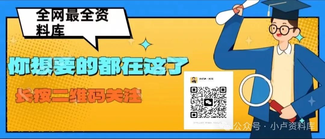 高考数学训练营,快速提分120以上 第4张