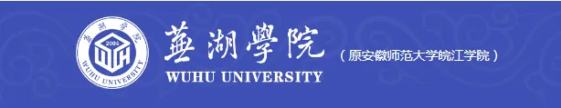 高考百科之这些大学正式使用新校名! 第9张