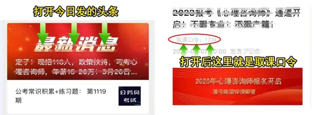 高考数学冲刺:揭秘高频易错题,避免失分陷阱! 第1张