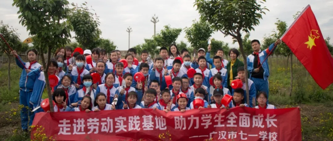 广汉市七一学校2024届中考誓师大会:青春正当时,逐梦向未来 第33张
