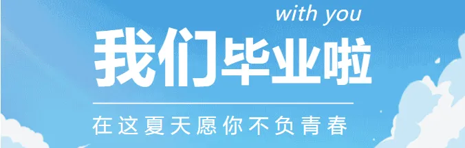 广汉市七一学校2024届中考誓师大会:青春正当时,逐梦向未来 第31张