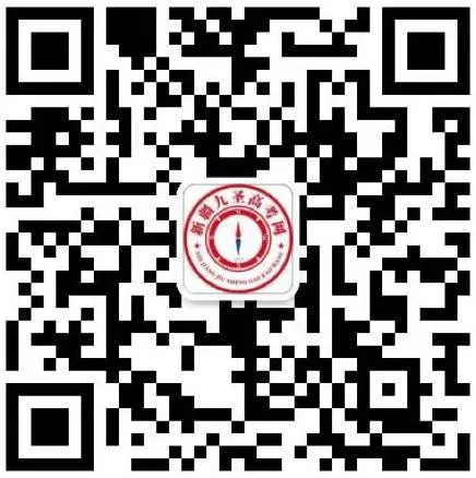 九圣高考网◕东南大学率先公布2024强基计划招生时间节点!强基计划有多香? 第11张