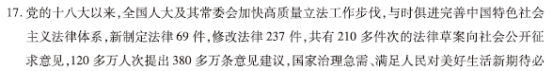 2023年王后雄高考押题预测卷山西省押中情况 第49张