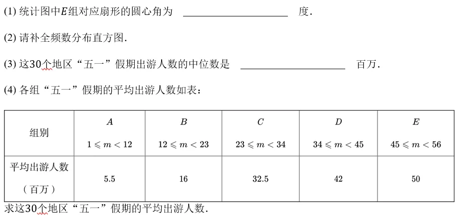 中考数学:来挑战!每日死磕一道压轴大题(1) 第2张