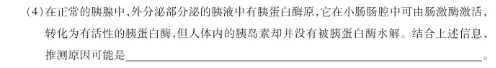 2023年王后雄高考押题预测卷山西省押中情况 第39张