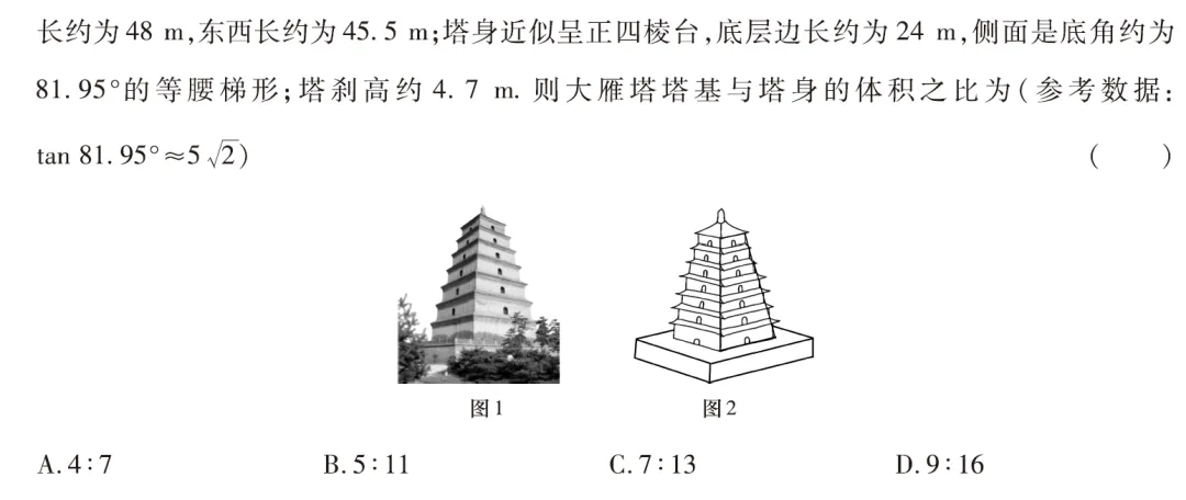 2023年王后雄高考押题预测卷山西省押中情况 第6张