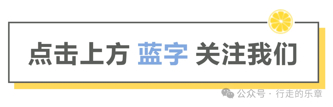 2024年中考英语命题改革暨中考总复习教学研讨会 第1张