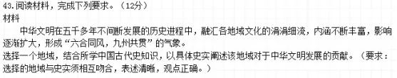 2023年王后雄高考押题预测卷山西省押中情况 第61张