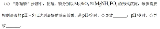 2023年王后雄高考押题预测卷山西省押中情况 第30张