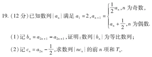 2023年王后雄高考押题预测卷山西省押中情况 第8张