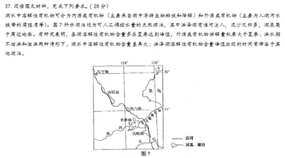 2023年王后雄高考押题预测卷山西省押中情况 第67张