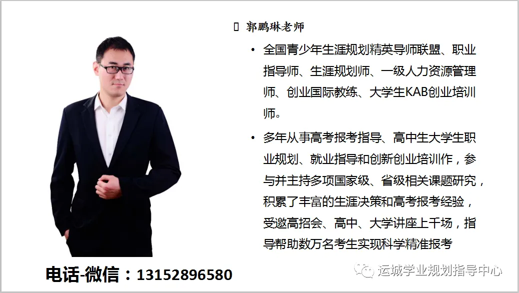 2023年王后雄高考押题预测卷山西省押中情况 第73张