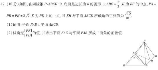 2023年王后雄高考押题预测卷山西省押中情况 第11张